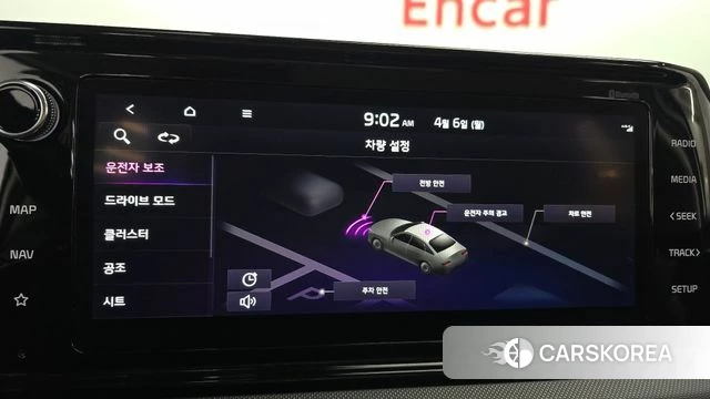 Kia K5 3rd generation id 3892296 из Кореи 7