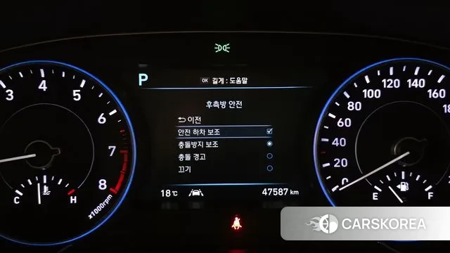 Hyundai Palisade id 3401233 из Кореи 7