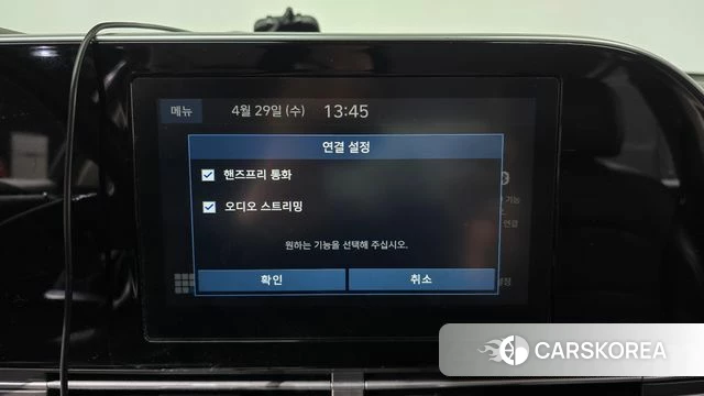 Hyundai The New Grandeur IG id 4245101 из Кореи 7