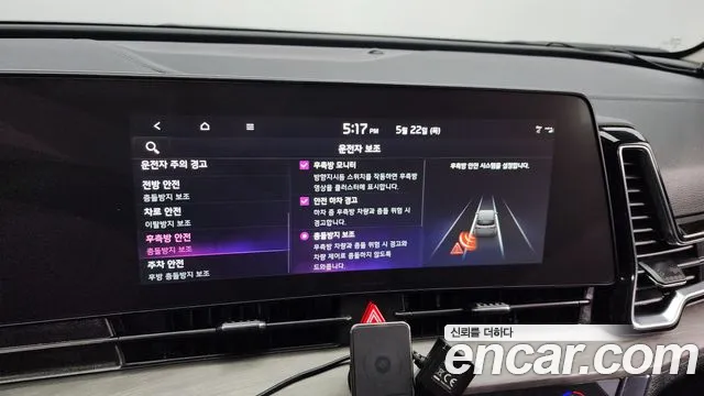 Kia Sportage 5th Generation Hybrid id 2734353 из Кореи 7