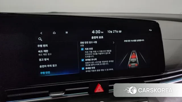 Hyundai The New Avante (CN7) id 3289211 из Кореи 7