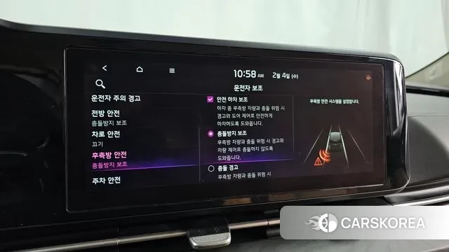 Kia Carnival 4th generation id 3655826 из Кореи 7