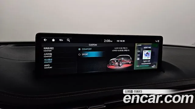 Genesis GV70 id 2717538 из Кореи 7