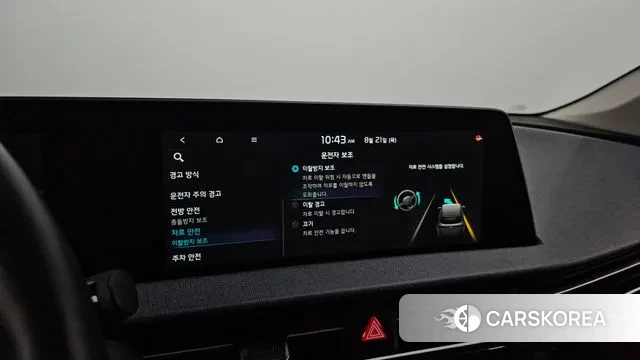 Kia EV6 id 3058876 из Кореи 7