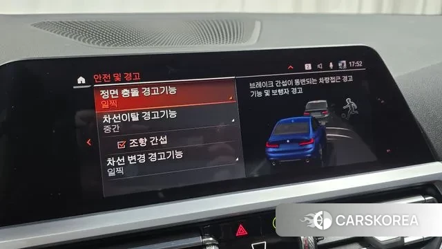 BMW 3 Series (G20) id 3368270 из Кореи 7