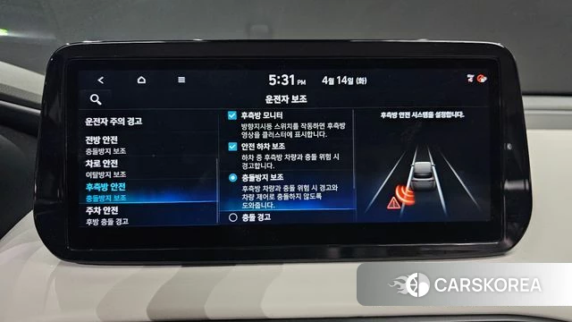 Hyundai The New Santa Fe id 3936218 из Кореи 7