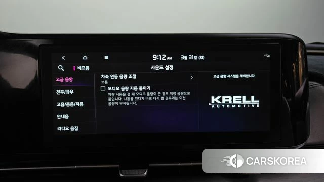 Kia Carnival 4th generation id 3865600 из Кореи 7