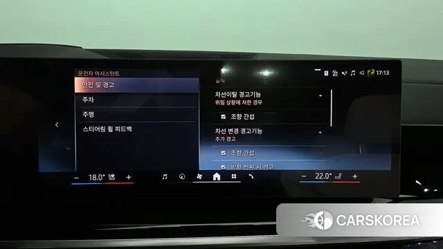 BMW X5 (G05) id 3415223 из Кореи 7