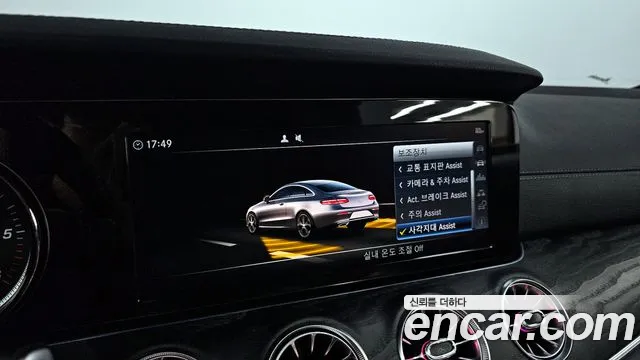 Mercedes-Benz E-Class W213 id 2714263 из Кореи 7