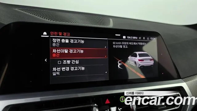 BMW 3 Series (G20) id 2951687 из Кореи 7