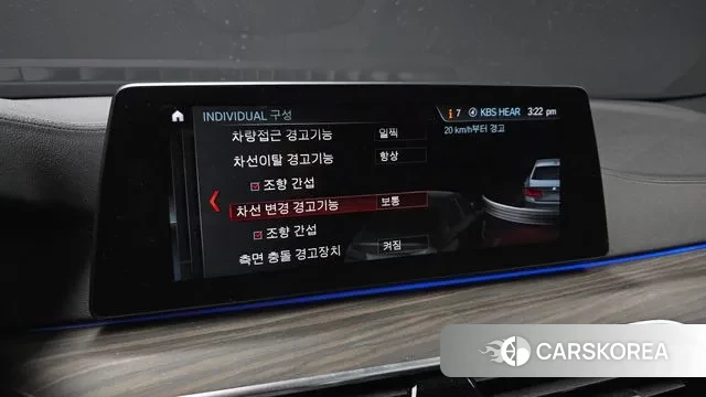 BMW 5 Series (G30) id 3737369 из Кореи 7