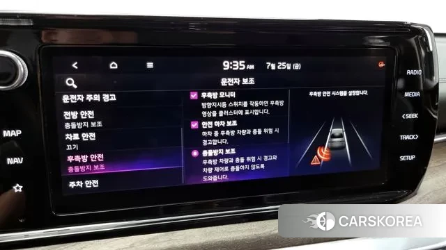 Kia K5 3rd generation id 2970162 из Кореи 7