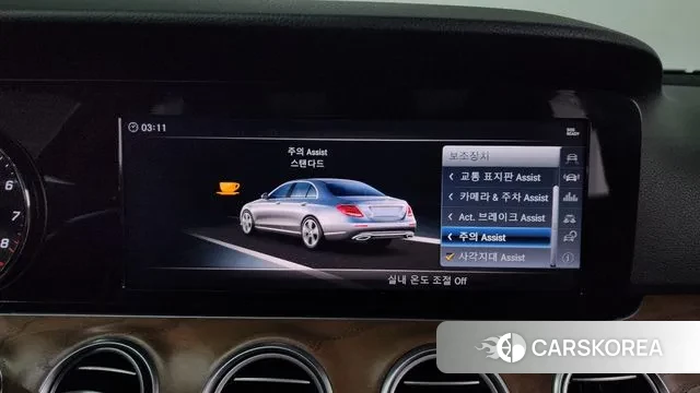 Mercedes-Benz E-Class W213 id 3485183 из Кореи 7