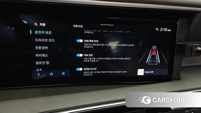 Hyundai Palisade (LX3) id 4589973 из Кореи 7