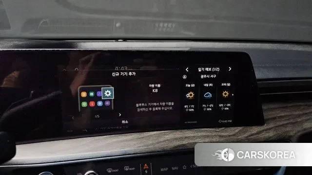 Kia K8 id 3753157 из Кореи 7