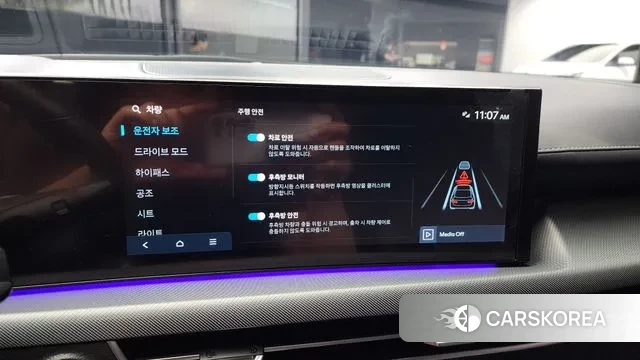 Hyundai Sonata D Edge (DN8) id 3036387 из Кореи 7