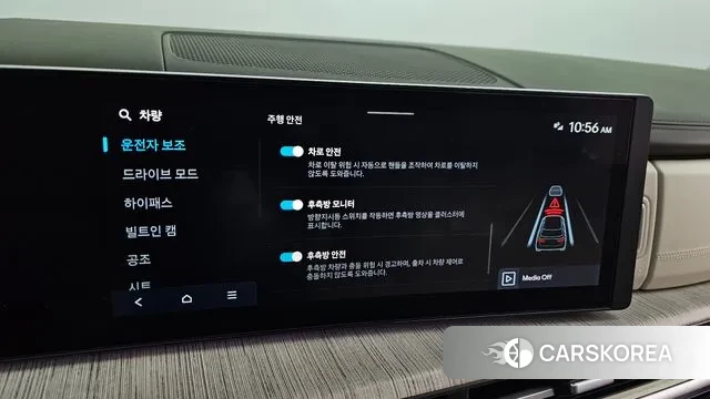 Hyundai Santa Fe (MX5) id 3377630 из Кореи 7