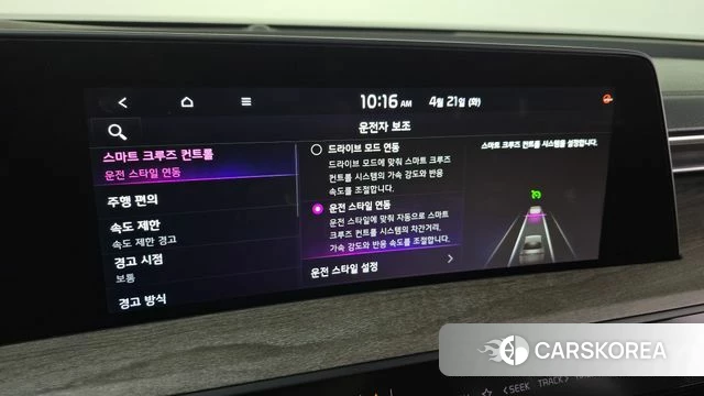 Kia K8 Hybrid id 4178370 из Кореи 7
