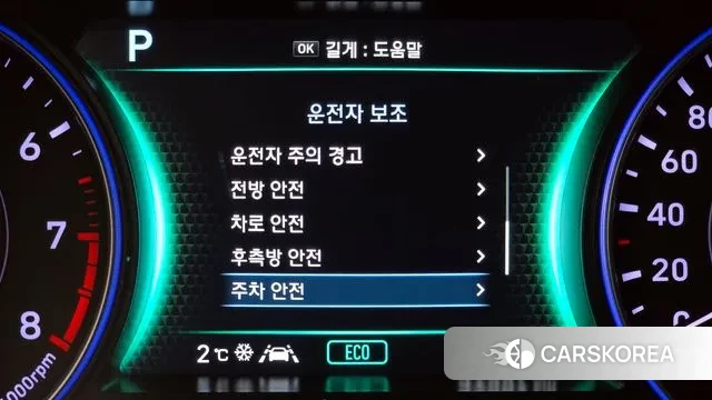 Hyundai Palisade id 3530055 из Кореи 7