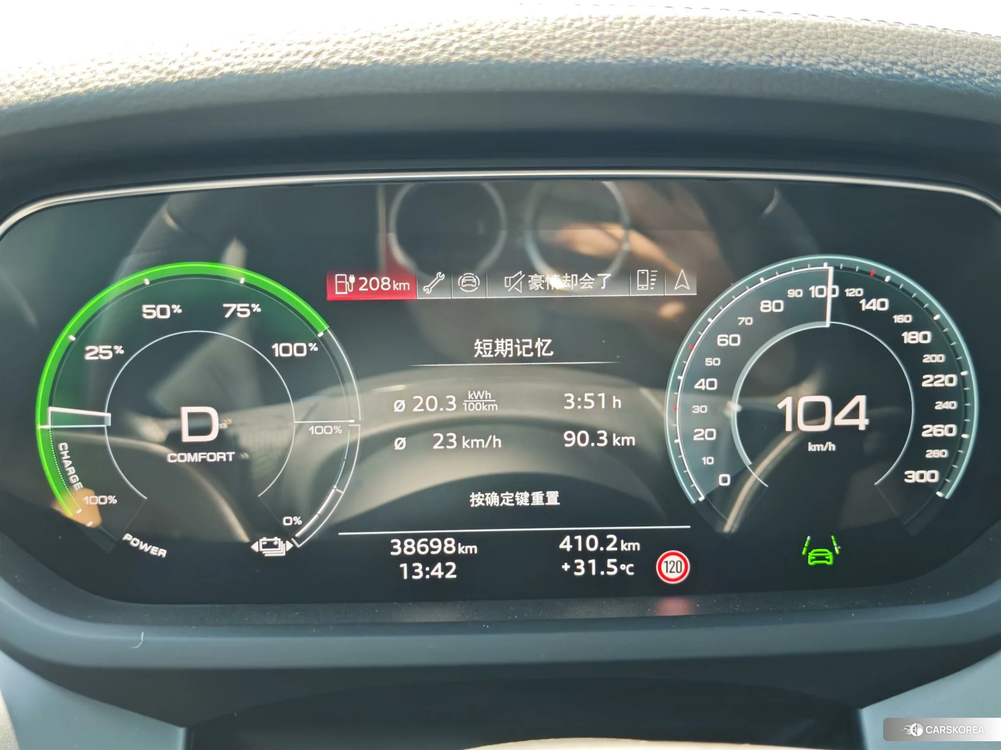 Audi e-tron GT id 4454462 из Китая 7