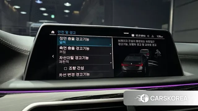 BMW 7 Series (G11) id 3104936 из Кореи 7