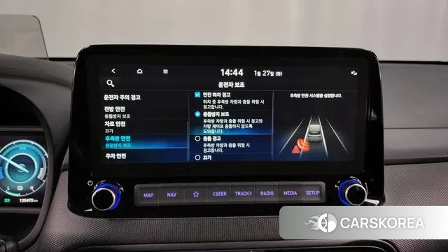 Hyundai The New Kona Hybrid id 3626073 из Кореи 7