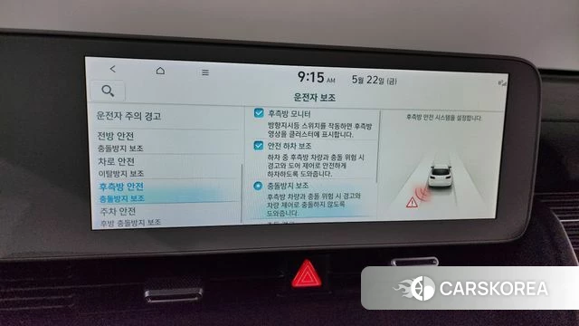 Hyundai Ionic 5 id 4360823 из Кореи 7