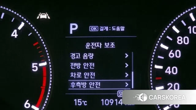 Hyundai Santa Fe TM id 3723700 из Кореи 7