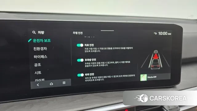 Kia The New Sorento 4th Generation id 3614641 из Кореи 7