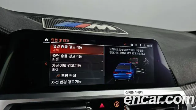 BMW 3 Series (G20) id 2558754 из Кореи 7