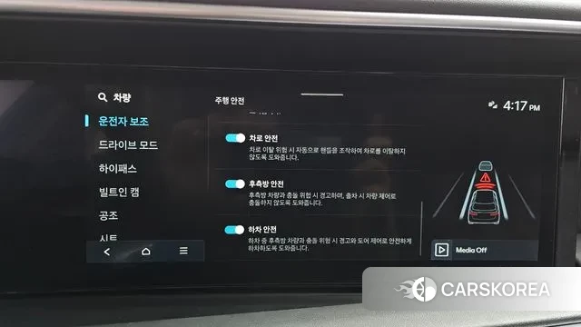 Hyundai Palisade (LX3) id 3750852 из Кореи 7