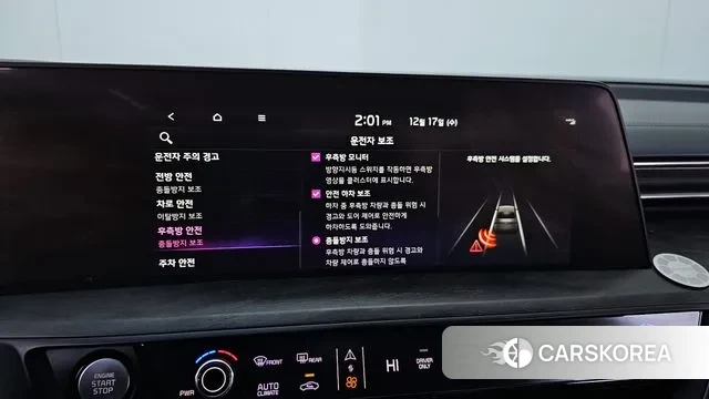 Kia K8 Hybrid id 3488530 из Кореи 7