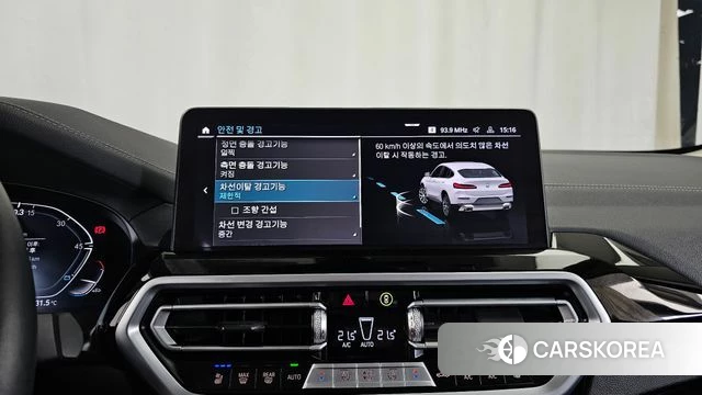 BMW X4 (G02) id 4906015 из Кореи 7