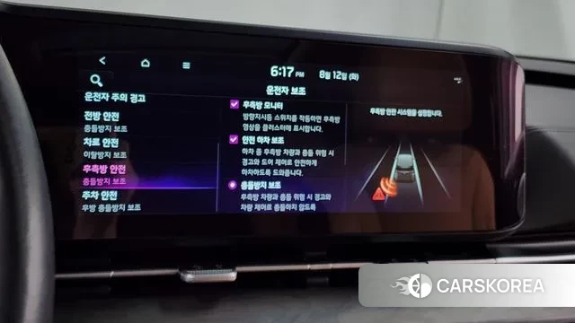 Kia Carnival 4th generation id 3027460 из Кореи 7