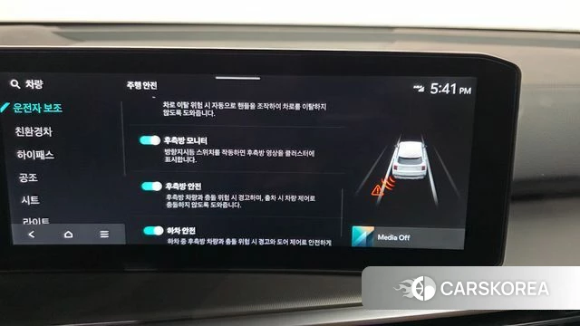 Kia The New Sorento 4th Generation id 4934618 из Кореи 7