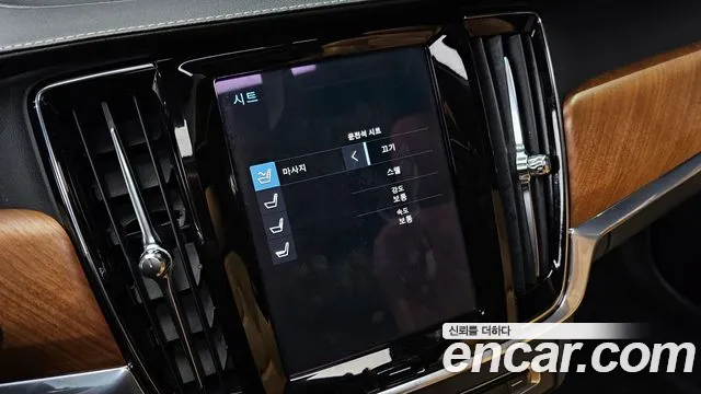 Volvo S90 id 2702535 из Кореи 7