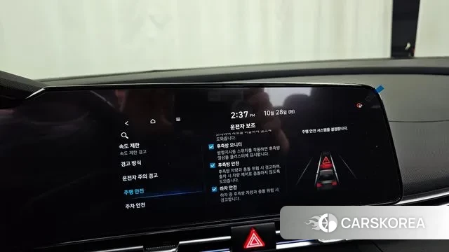 Hyundai The New Avante (CN7) id 3294722 из Кореи 7