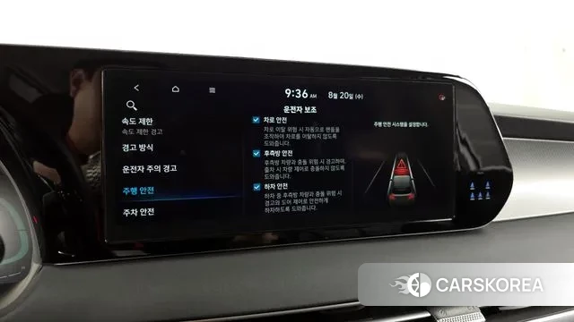 Hyundai The New Palisade id 3053557 из Кореи 7