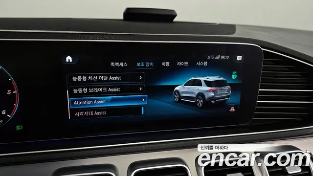 Mercedes-Benz GLE-Class W167 id 2414476 из Кореи 7