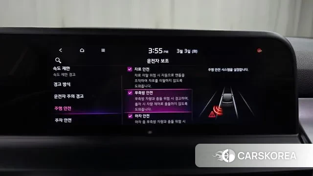 Kia The New Seltos id 3734886 из Кореи 7