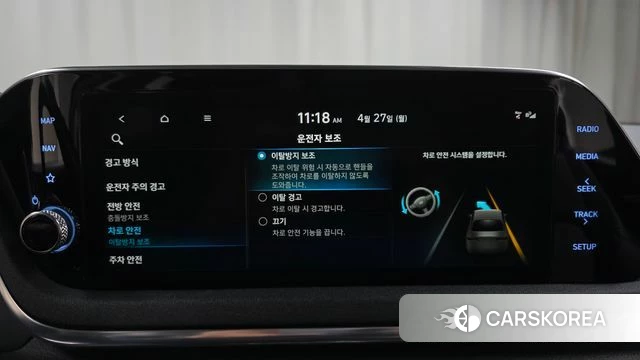 Hyundai Sonata (DN8) id 4225443 из Кореи 7