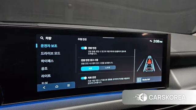 Hyundai Sonata D Edge (DN8) id 2993371 из Кореи 7