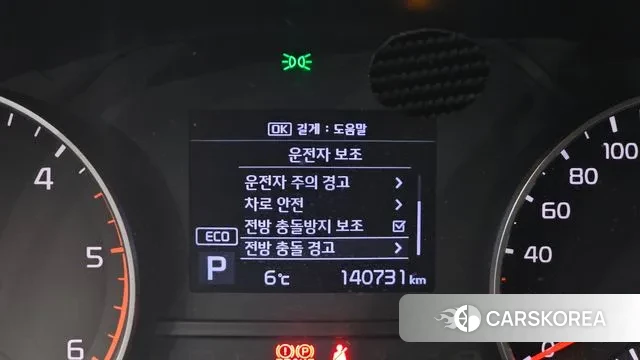 Kia Sportage The Bold id 3385737 из Кореи 7