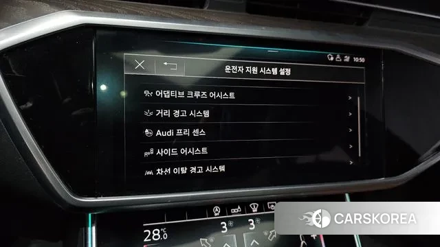 Audi A6 (C8) id 3509253 из Кореи 7