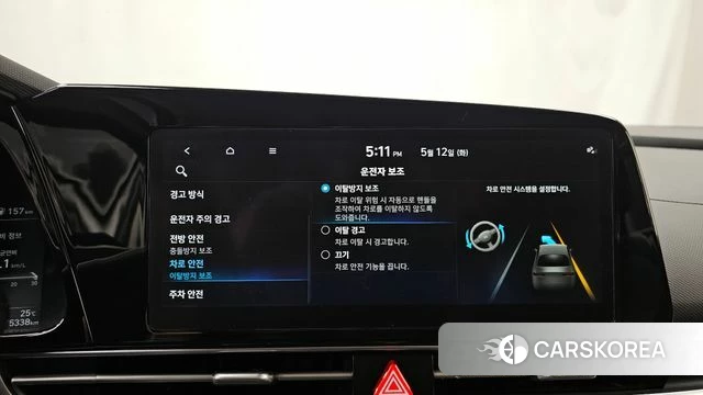 Hyundai Avante Hybrid (CN7) id 4309272 из Кореи 7