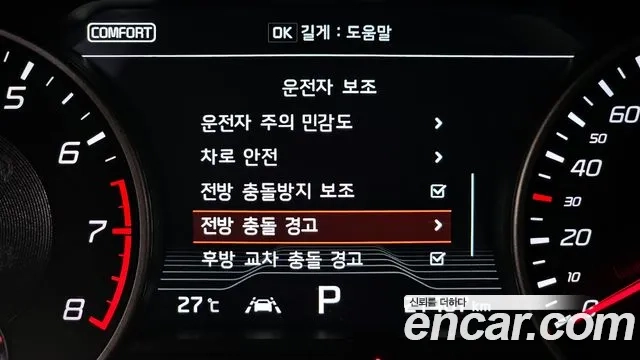 Kia Stinger id 2865436 из Кореи 7