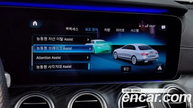 Mercedes-Benz E-Class W213 id 2955963 из Кореи 7