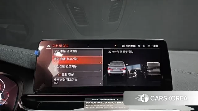 BMW 5 Series (G30) id 3394433 из Кореи 7