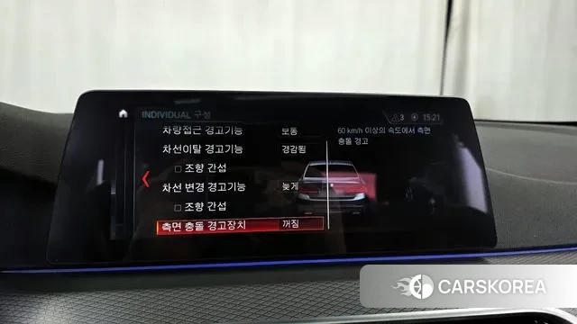 BMW 5 Series (G30) id 3330843 из Кореи 7