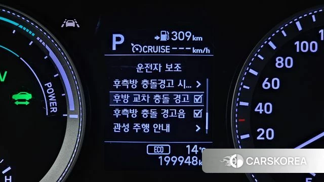 Hyundai Grandeur IG Hybrid id 3899917 из Кореи 7